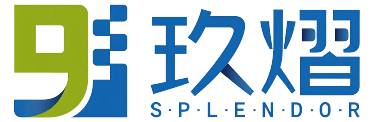 玖熠