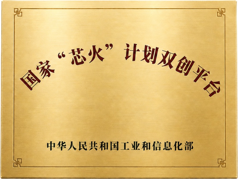 国家