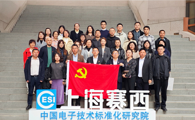 &ldquo;芯&rdquo;系国家战略 &ldquo;智&rdquo;启十五五新篇
