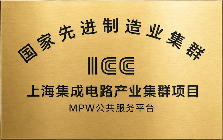 国家先进制造业集群