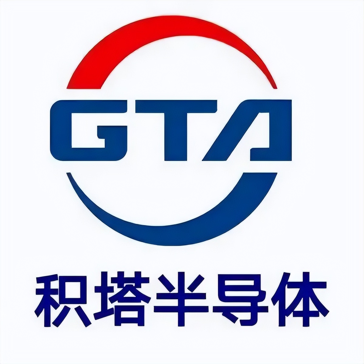 积塔半导体 GTA