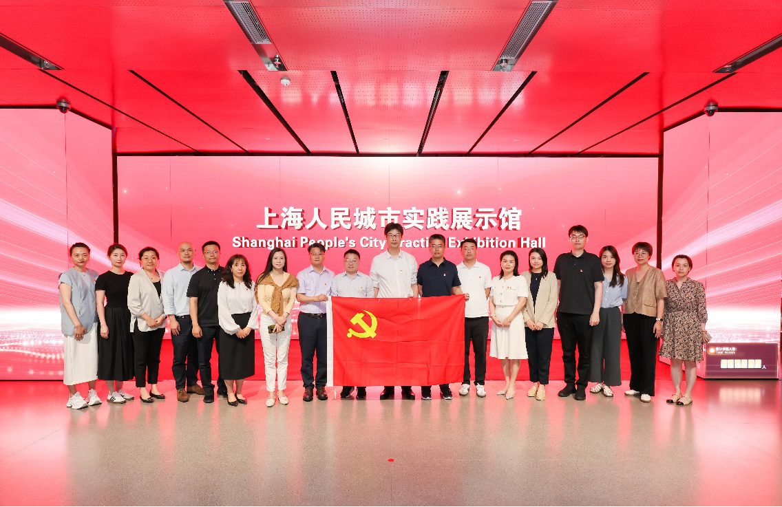 深化党业融合 共绘&ldquo;十五五&rdquo;发展新蓝图